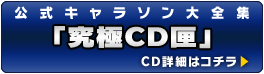 �����L�����\����S�W�u����CD���v