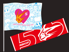 リボコン5フラッグ&ミニタオルマフラー