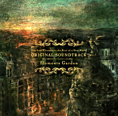 【販路限定】TVアニメ「キミと僕の最後の戦場、あるいは世界が始まる聖戦」オリジナル・サウンドトラック