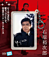 PIICA 光るICカード<パスケース付> A 紺のコート(寄り)