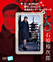 PIICA 光るICカード<パスケース付> B 紺のコート+五重塔