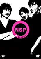 NSP Presence DVD2枚組