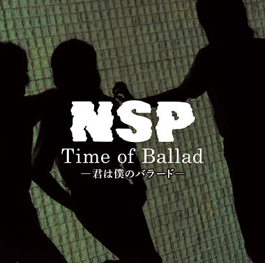 NSP-Time of Ballad ~君は僕のバラード~