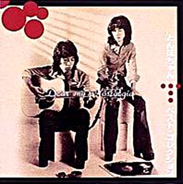 とんぼちゃんベスト・コレクション~Dear my Nostalgia~