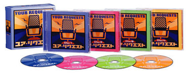 YOUR REQUESTS ユア リクエスト