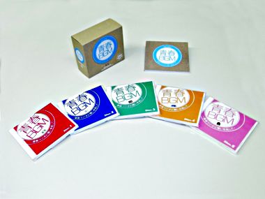 青春BGM -深夜ラジオに想いを託して-