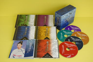 石川さゆり こころの流行歌 CD-BOX