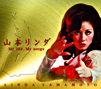 山本リンダ My Life, My Songs