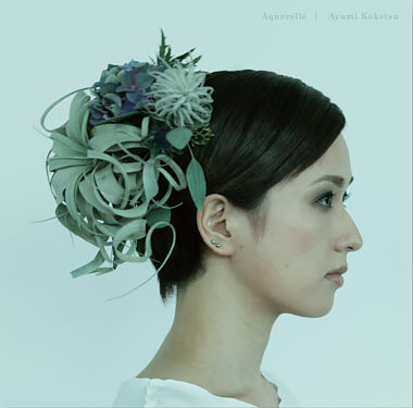 アクアレール (通常盤)