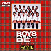 BOYS BE・・・ALIVE -TRY AGAIN- 完全版