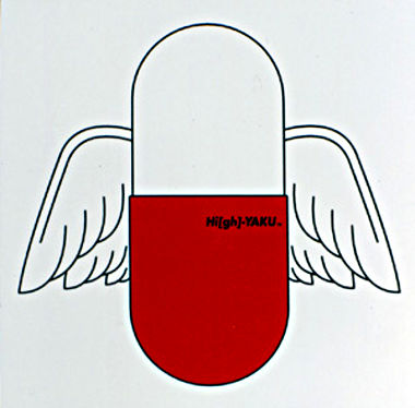 とぶくすりベスト