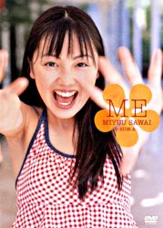 沢井美優 Me ポニーキャニオン