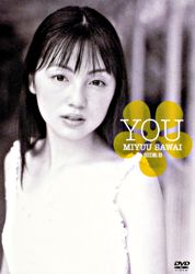 沢井美優 You ポニーキャニオン