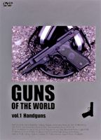 GUNS OF THE WORLD vol.1 Handguns