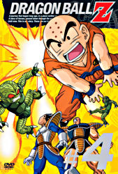 Dragon Ball Z 4 ポニーキャニオン Dragon Ball Z 4 ポニーキャニオン