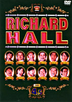 リチャードホール 2005 vol.4.5