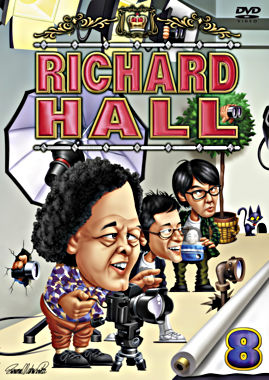 リチャードホール vol.8