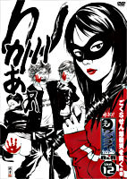 水10!ワンナイR&R vol.12