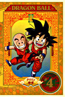 DRAGON BALL #4