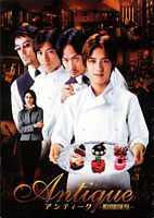 アンティーク~西洋骨董洋菓子店~ BOX