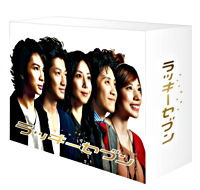 ラッキーセブン DVD-BOX