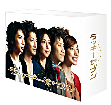 ラッキーセブン DVD-BOX