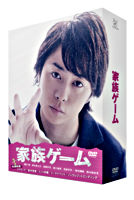 家族ゲーム DVD-BOX
