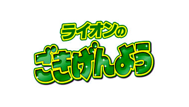 ごきげんよう 25年間ありがとうBOX~あんな人も!こんな人も!出てました!~
