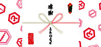 とんねるずのみなさんのおかげでBOX【保存用】