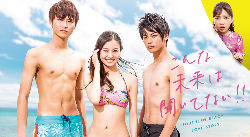 こんな未来は聞いてない ノーカット完全版dvd Box ポニーキャニオン こんな未来は聞いてない ノーカット完全版dvd Box ポニーキャニオン