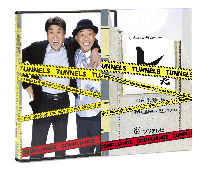 とんねるずのみなさんのおかげでBOX コンプライアンス