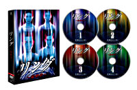 リング~最終章~ DVD BOX