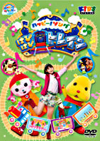 ハッピー!クラッピー ハッピー!ソング ~はぴはぴトレイン~