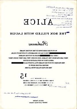 ラーメンズ第15回公演「ALICE」