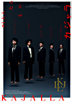 カジャラ ♯1 『大人たるもの』DVD