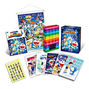 映画ドラえもん のび太の人魚大海戦 スペシャル版