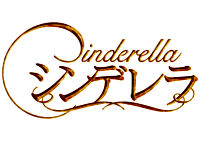 熊川哲也 Kバレエカンパニー シンデレラ