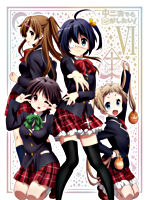 中二病でも恋がしたい! ⑥ 【DVD】