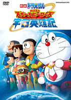 Doraemon The Movie Box 11 15 ブルーレイ コレクション 初回限定生産商品 ポニーキャニオン