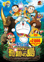 Doraemon The Movie Box 11 15 ブルーレイ コレクション 初回限定生産商品 ポニーキャニオン
