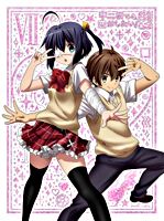 中二病でも恋がしたい！戀 ⑦ 【DVD】