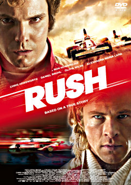 ラッシュ/プライドと友情 スペシャル・エディション【期間限定版】