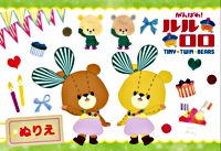 がんばれ!ルルロロ「ルルロロのおばけたいじ」