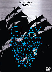 GLAY × HOKKAIDO 150 GLORIOUS MILLION DOLLAR NIGHT vol．3（DAY2）