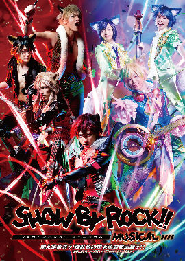 SHOW BY ROCK!! MUSICAL