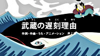 びじゅチューン! DVD BOOK3