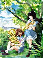 響け!ユーフォニアム2 1巻
