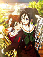 響け!ユーフォニアム2 7巻
