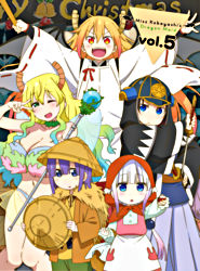 小林さんちのメイドラゴン ポニーキャニオン 小林さんちのメイドラゴン ポニーキャニオン