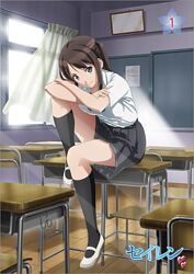 セイレン 第1巻 常木耀 上巻 Dvd ポニーキャニオン セイレン 第1巻 常木耀 上巻 Dvd ポニーキャニオン